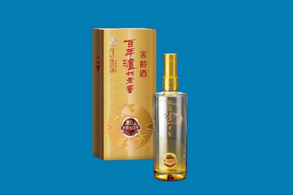 克东县红酒周边回收