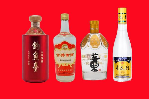 克东县回收老酒
